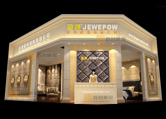 精心规划展台设计方案是怎样来的<Br/>